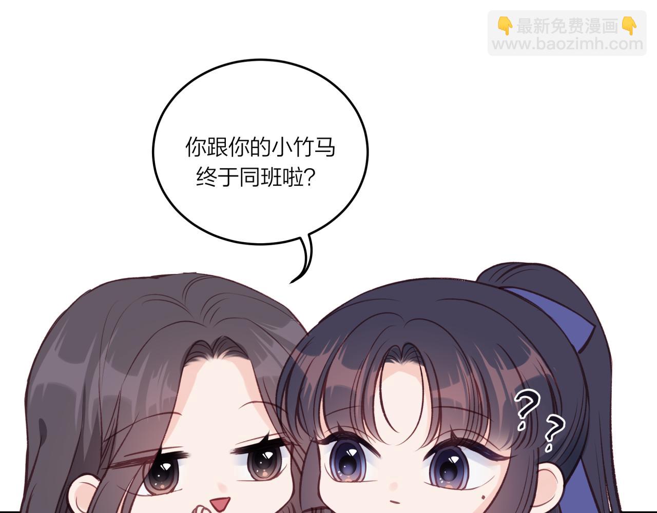 第30话 旧伤疤(1/2)-第34话