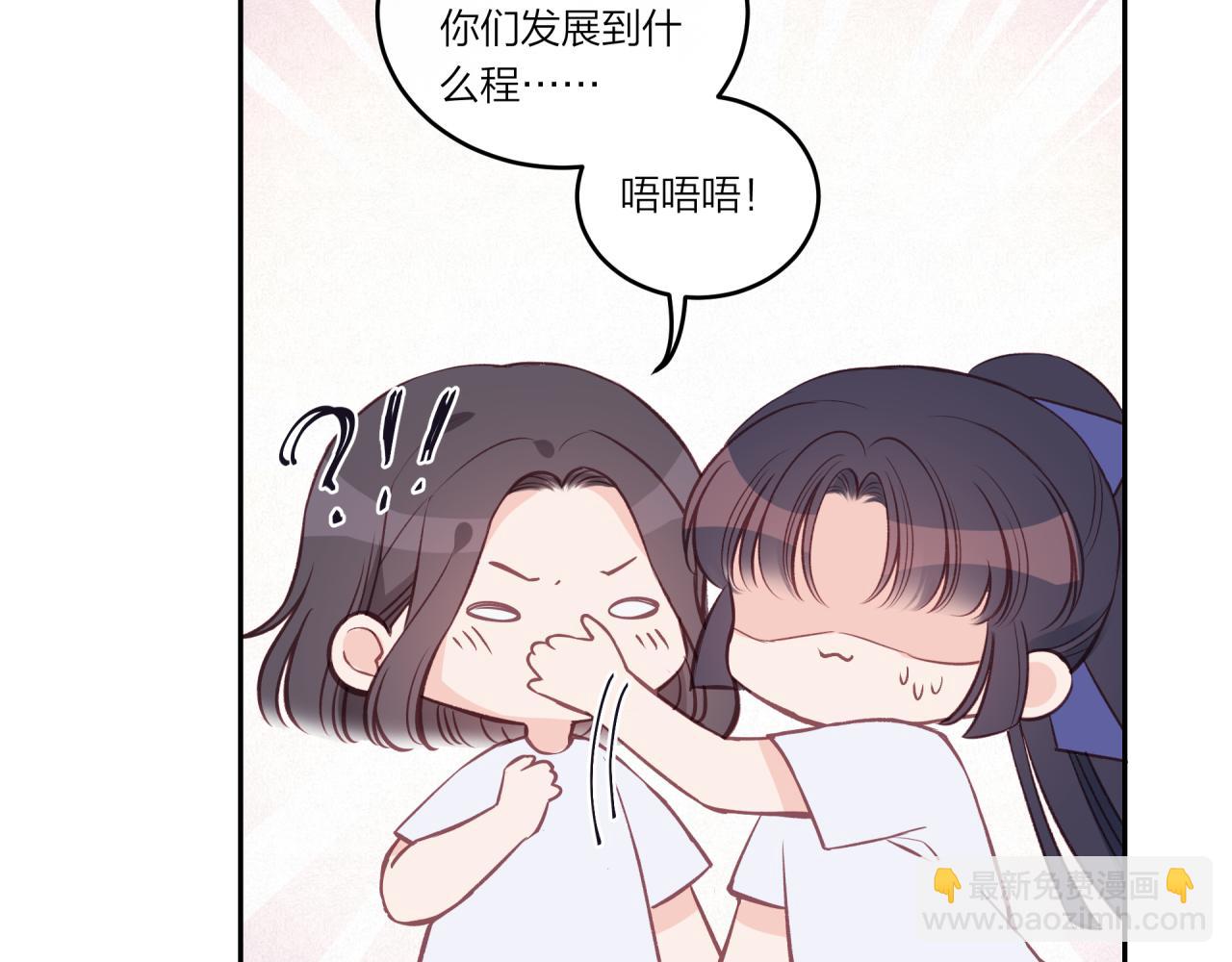 第30话 旧伤疤(1/2)-第34话