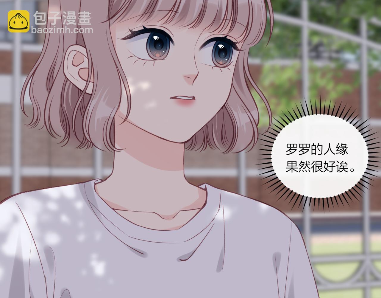 第30话 旧伤疤(1/2)-第34话