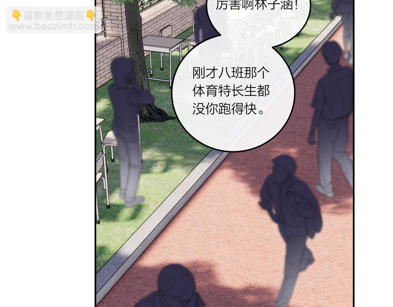 第30话 旧伤疤(1/2)-第34话