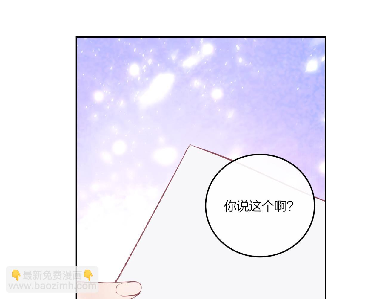 第30话 旧伤疤(1/2)-第34话