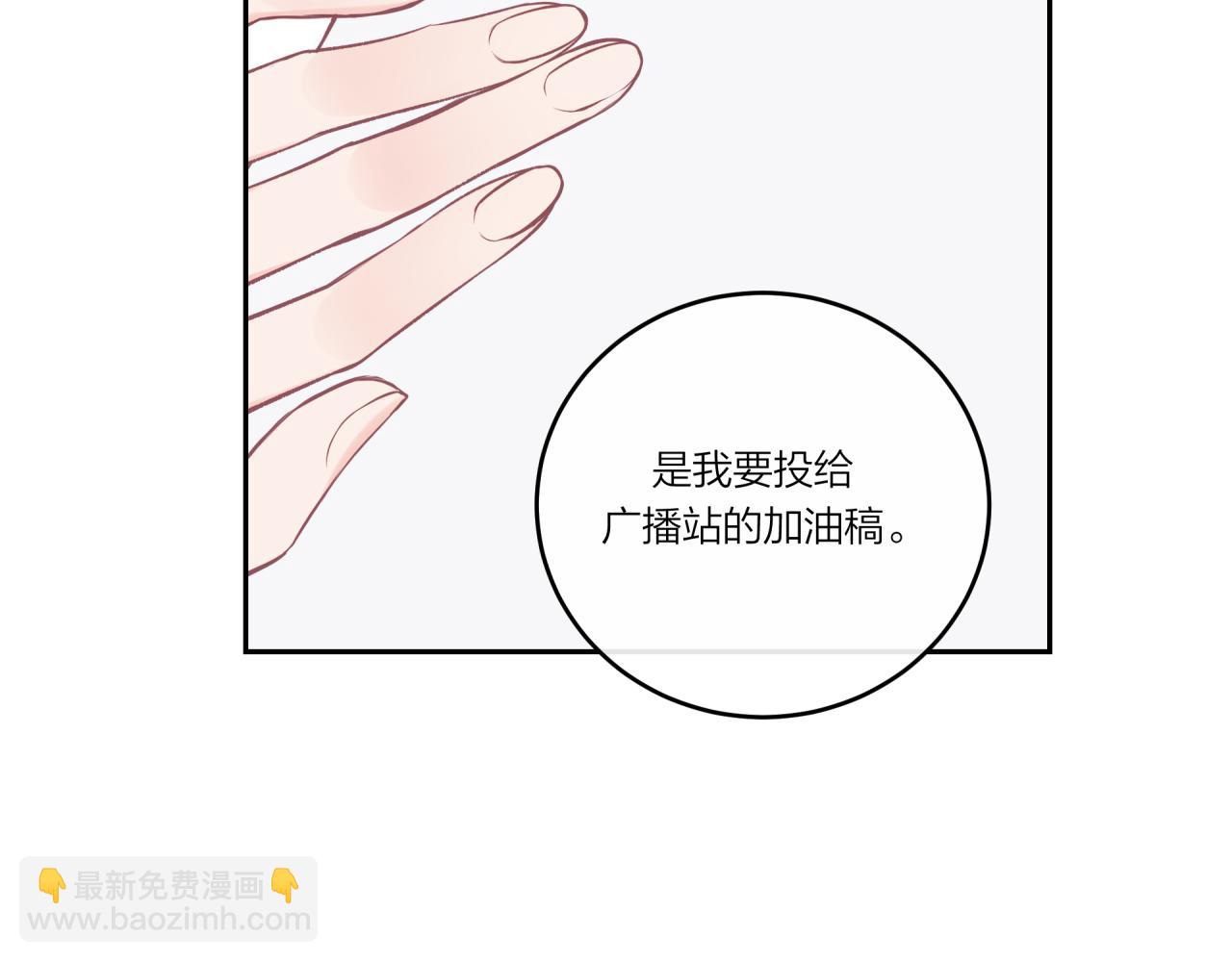 第30话 旧伤疤(1/2)-第34话