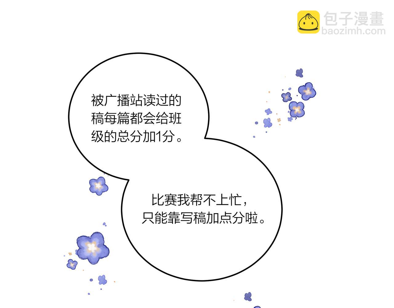 第30话 旧伤疤(1/2)-第34话