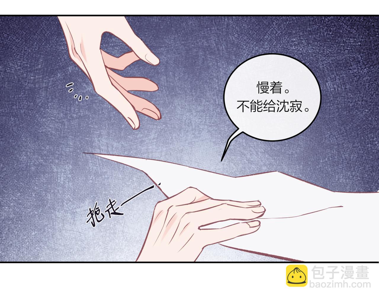 第30话 旧伤疤(1/2)-第34话