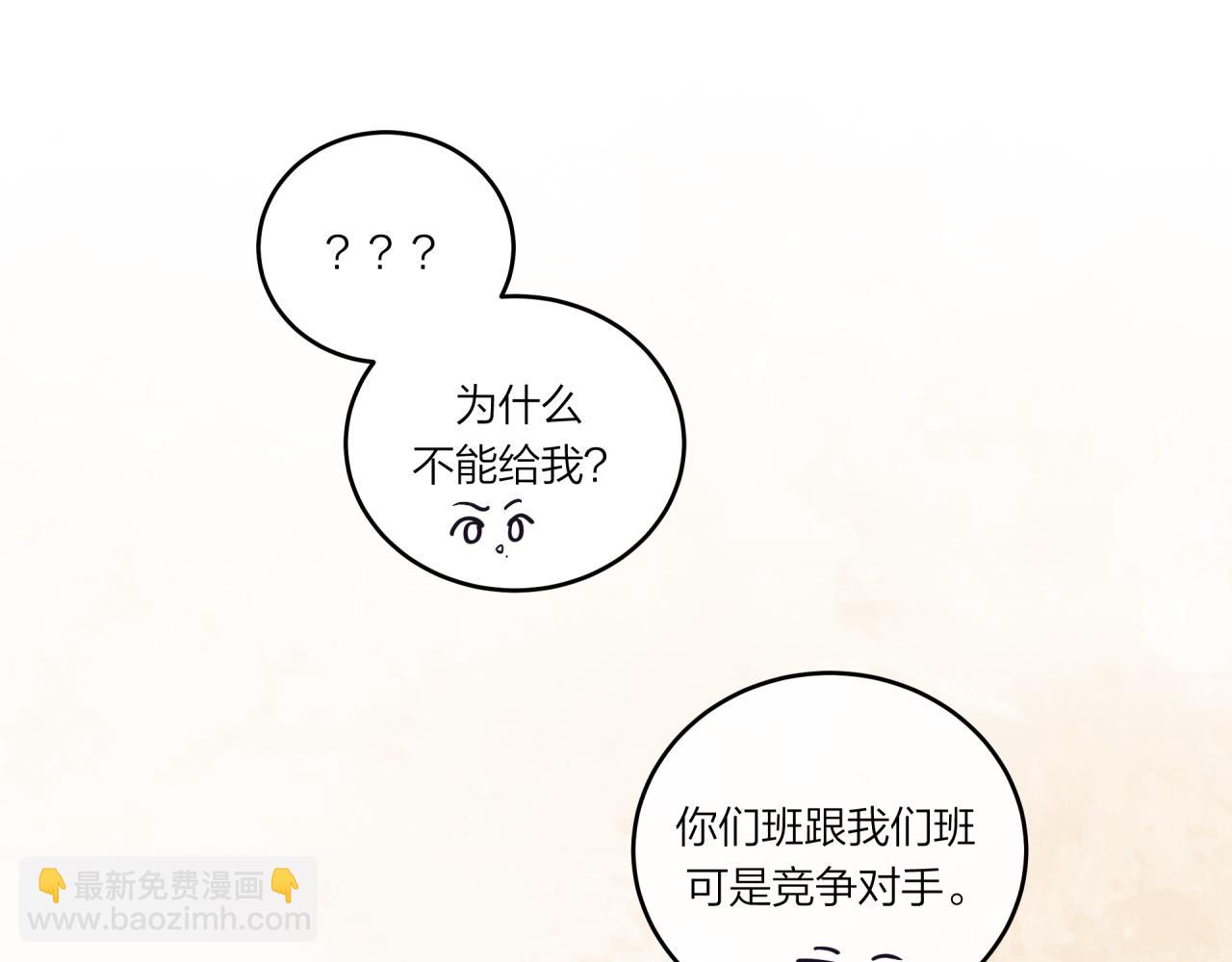 第30话 旧伤疤(1/2)-第34话