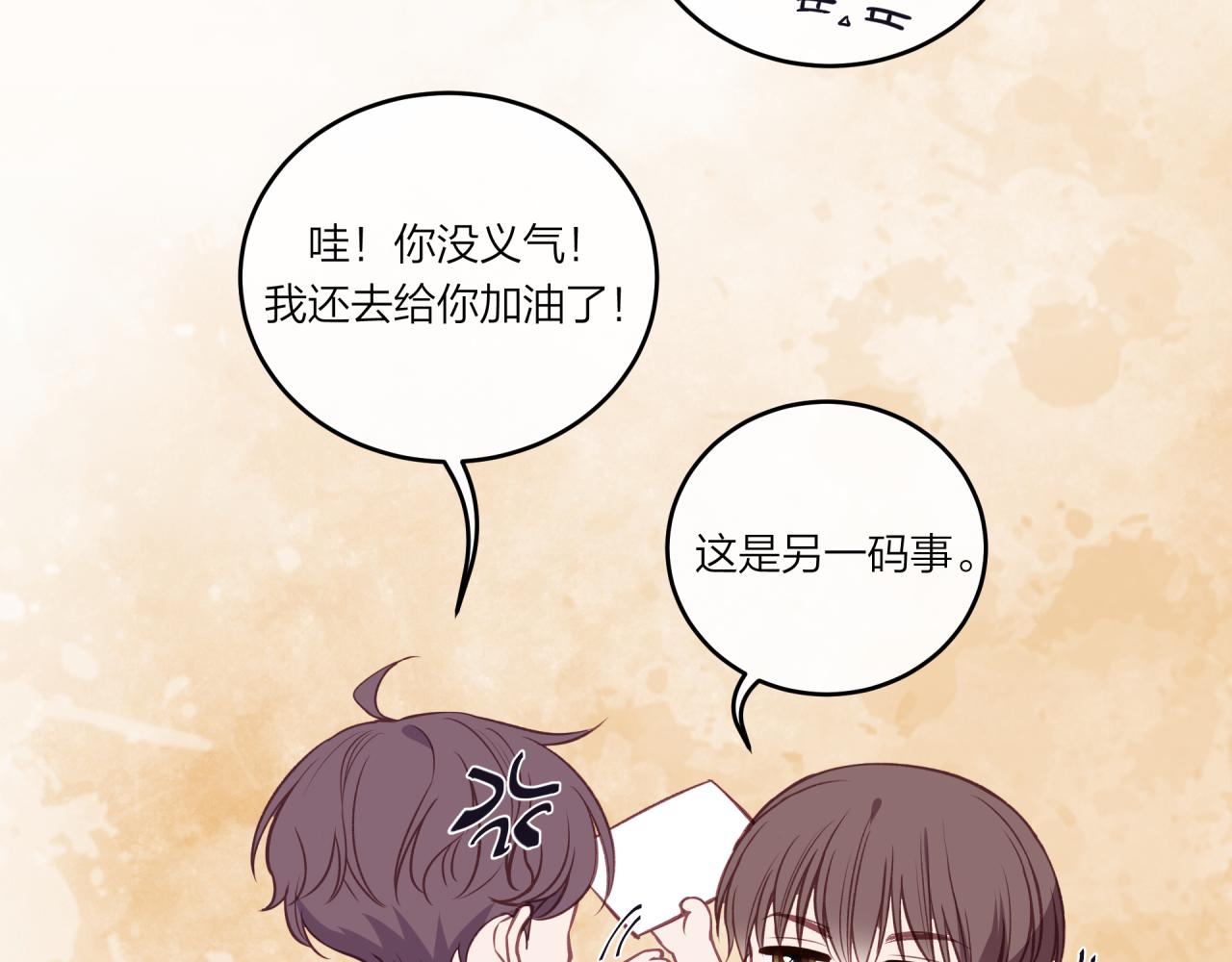 第30话 旧伤疤(1/2)-第34话