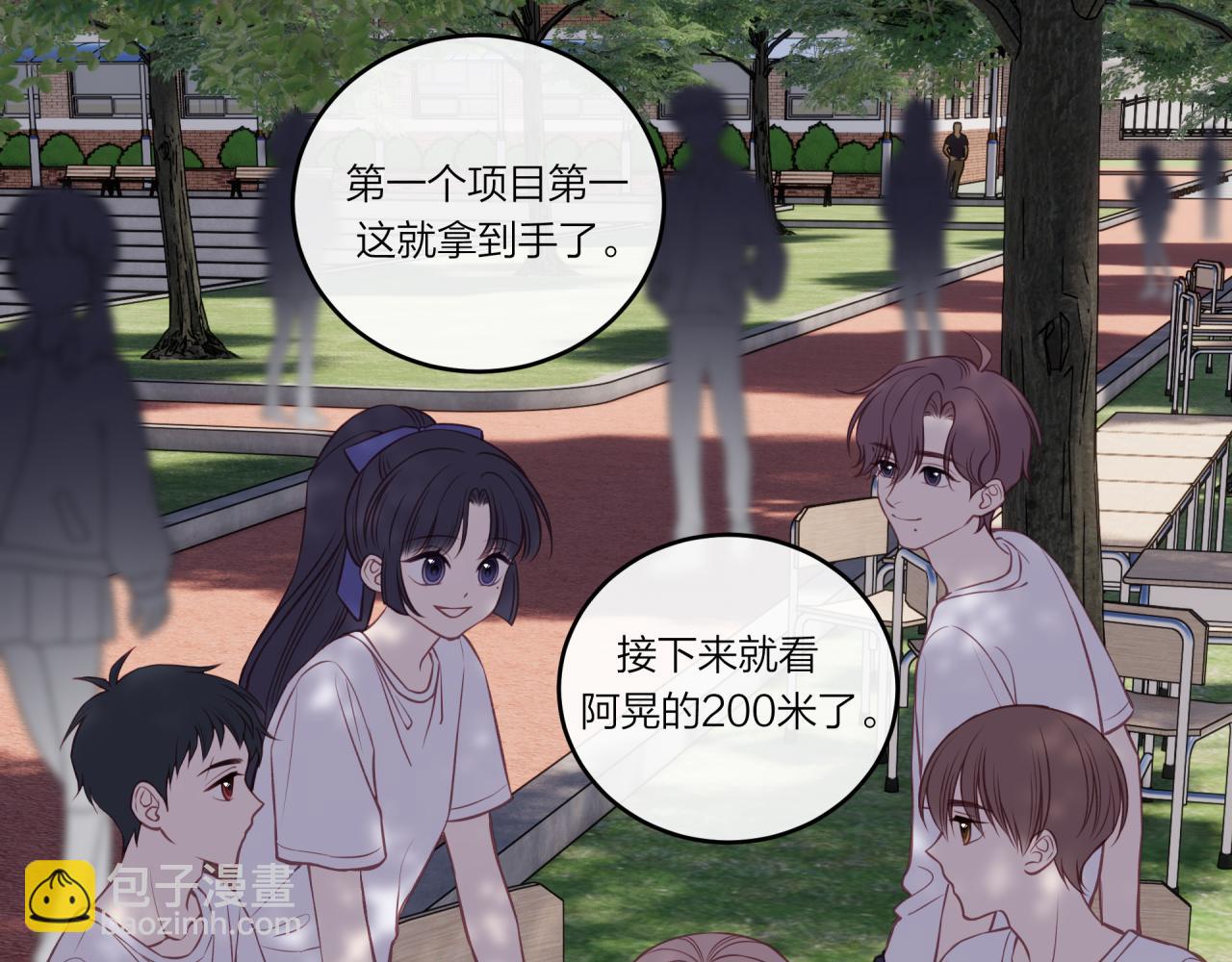 第30话 旧伤疤(1/2)-第34话