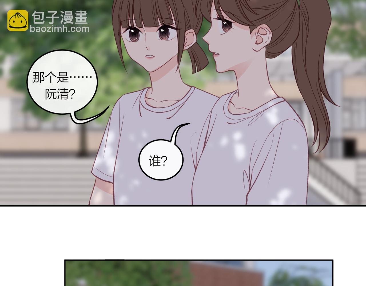 第30话 旧伤疤(1/2)-第34话