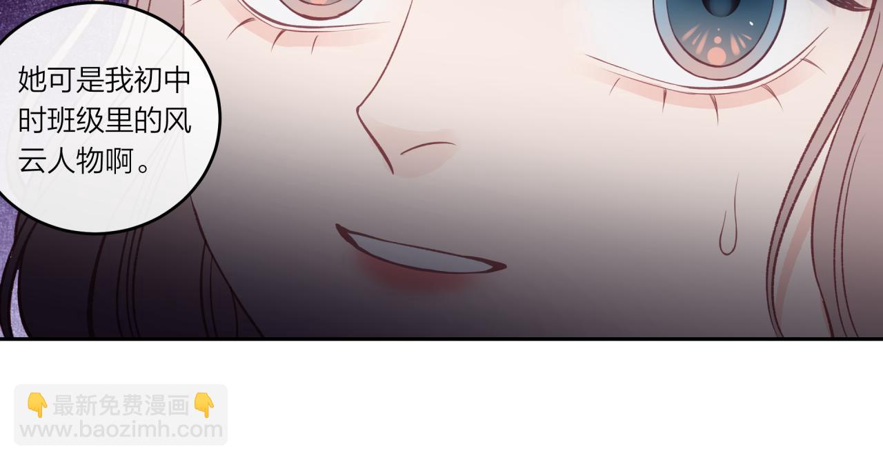 第30话 旧伤疤(1/2)-第34话