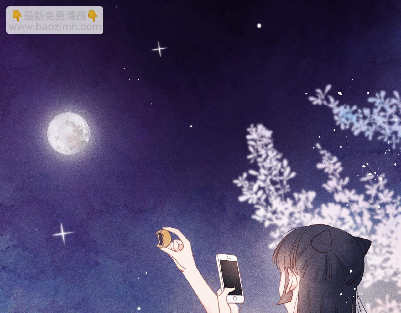 中秋番外-第36话