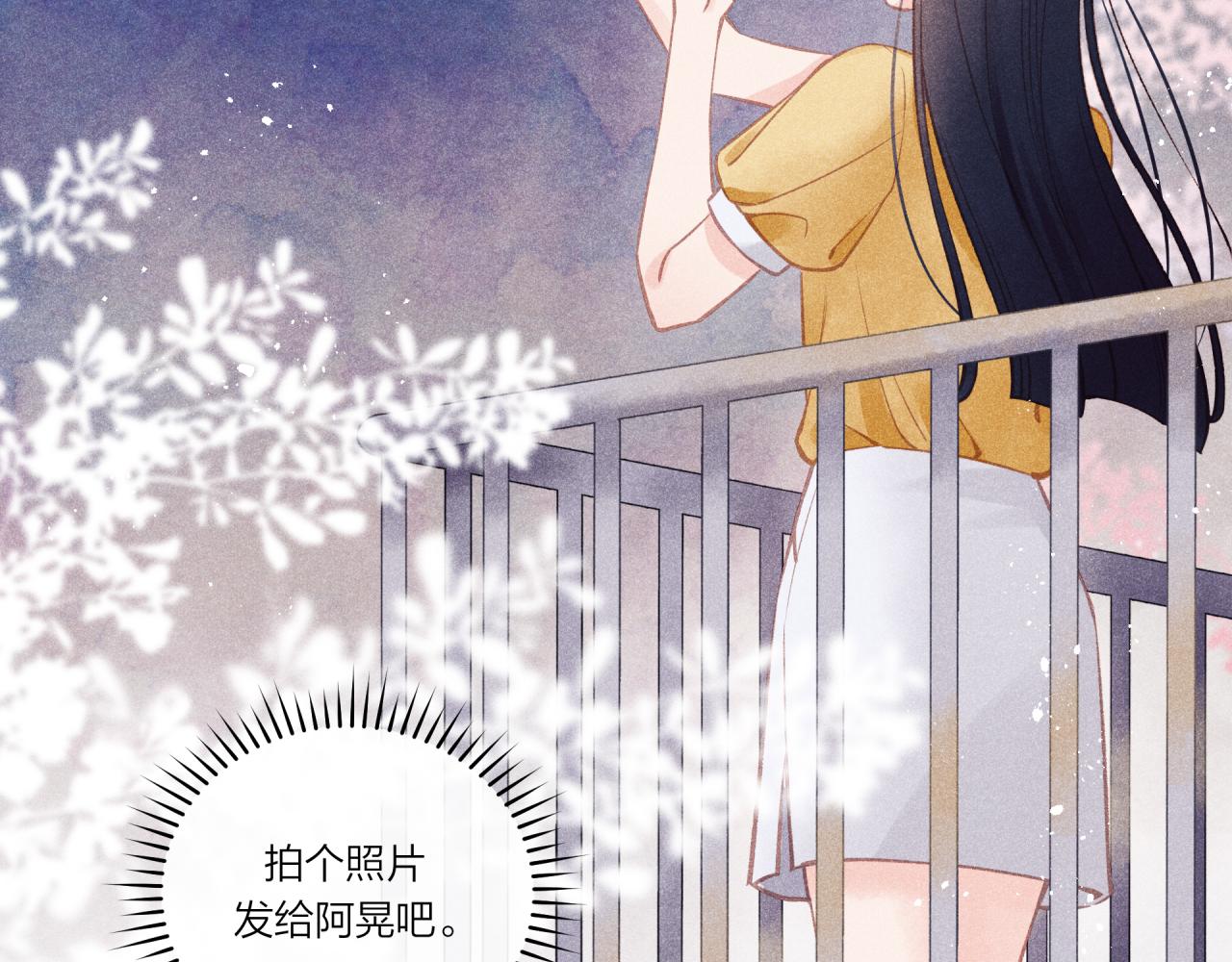 中秋番外-第36话