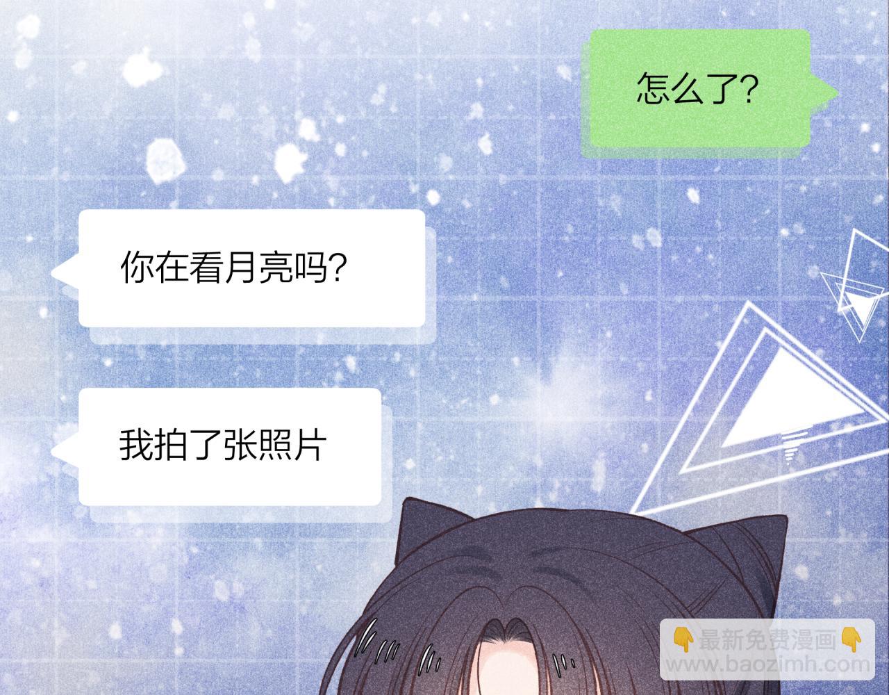 中秋番外-第36话