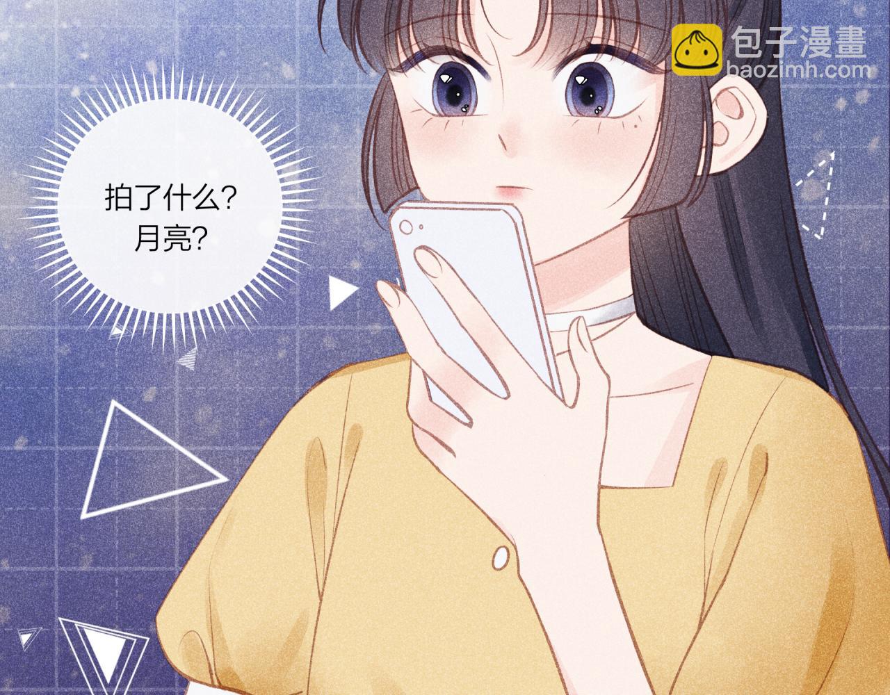 中秋番外-第36话