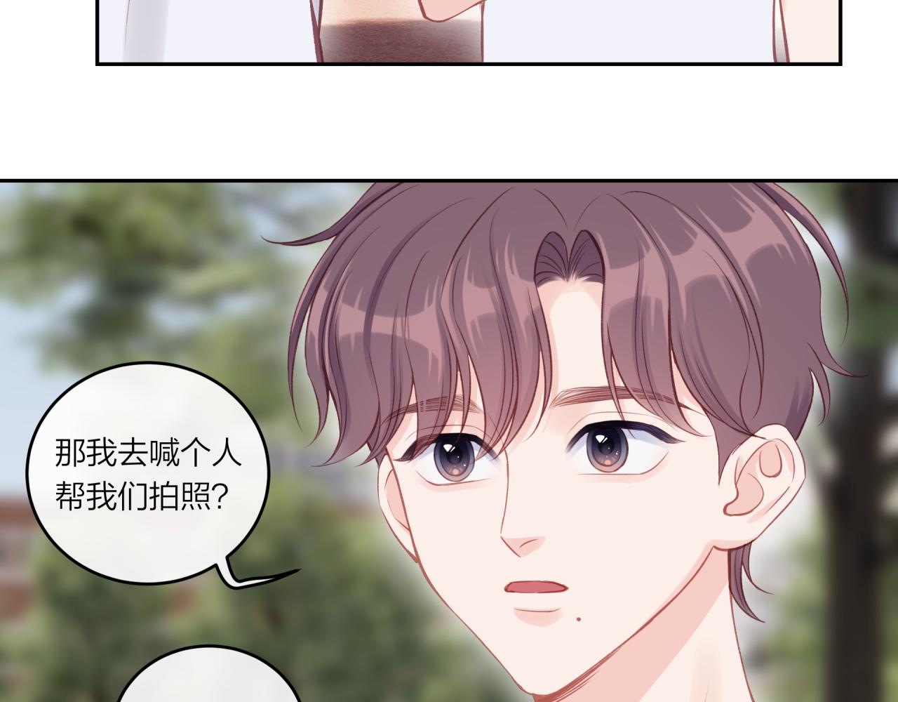 第33话 合照(1/2)-第38话