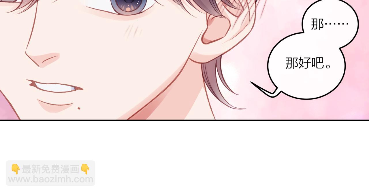 第33话 合照(1/2)-第38话