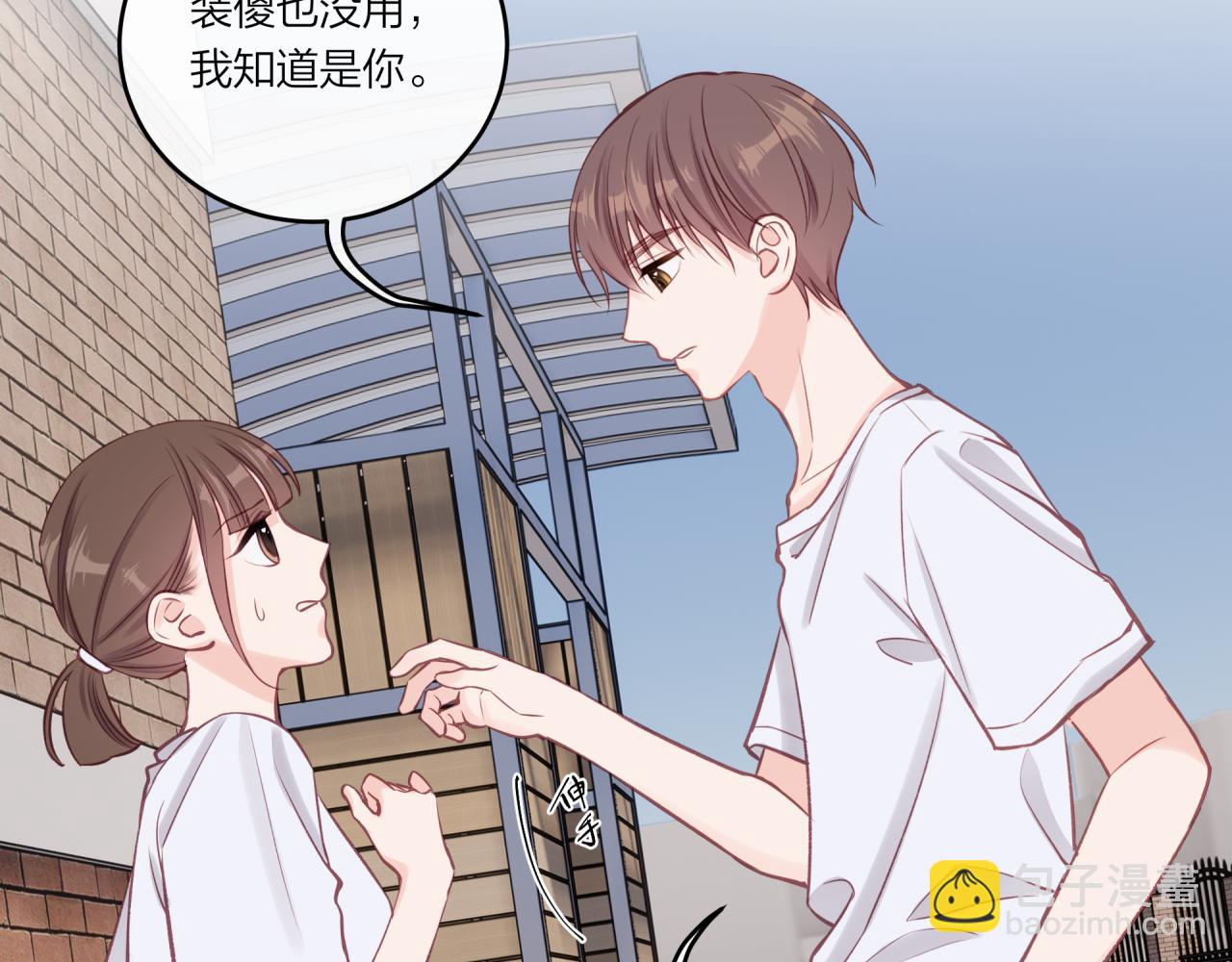 第33话 合照(1/2)-第38话