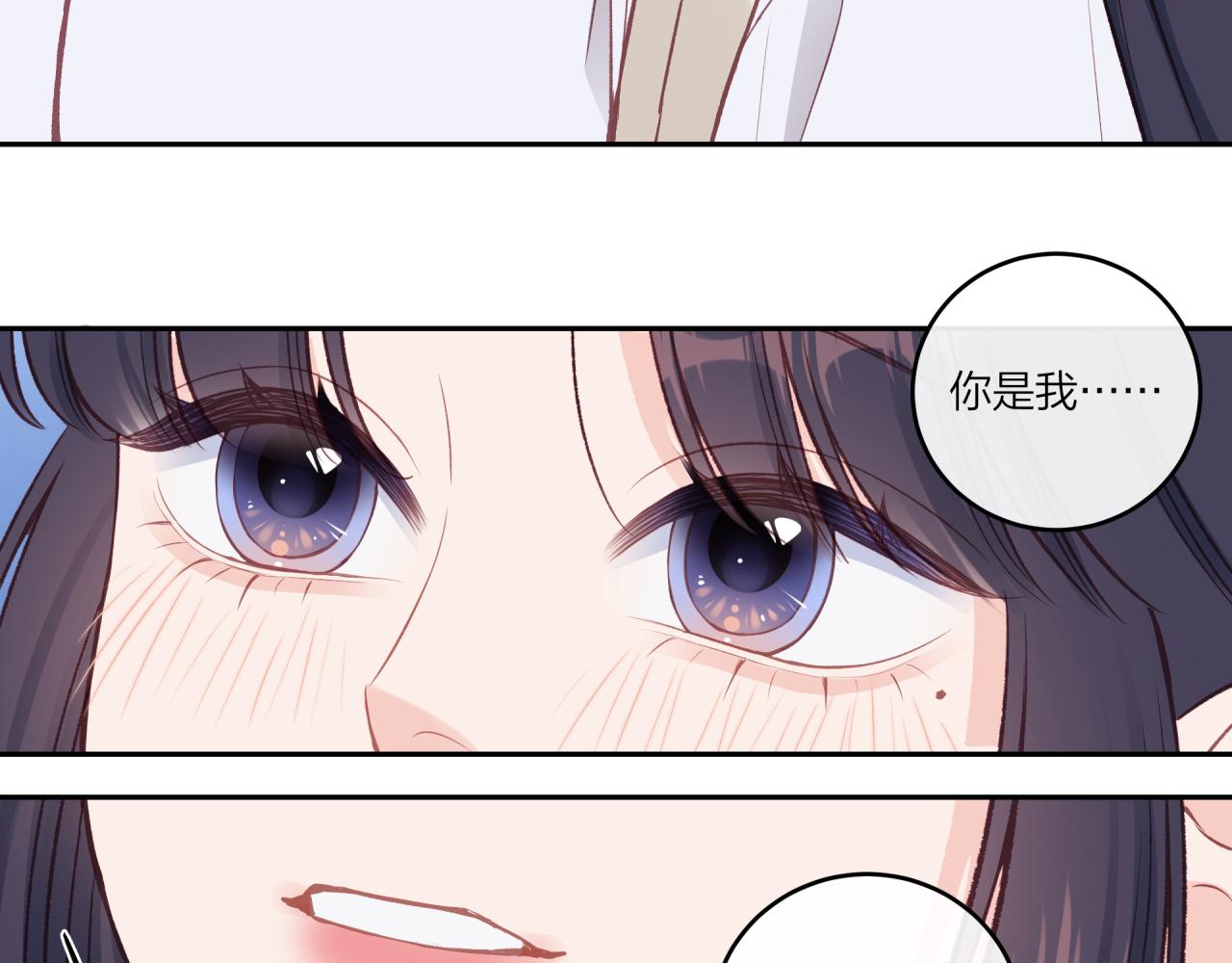 第35话 重要的人（上）(1/2)-第40话