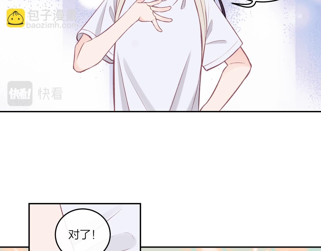 第35话 重要的人（上）(1/2)-第40话