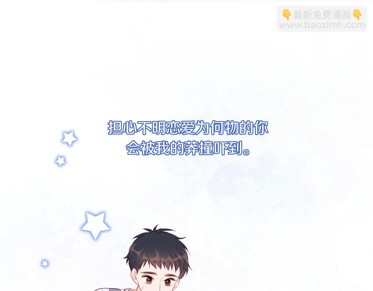 第35话 重要的人（上）(1/2)-第40话