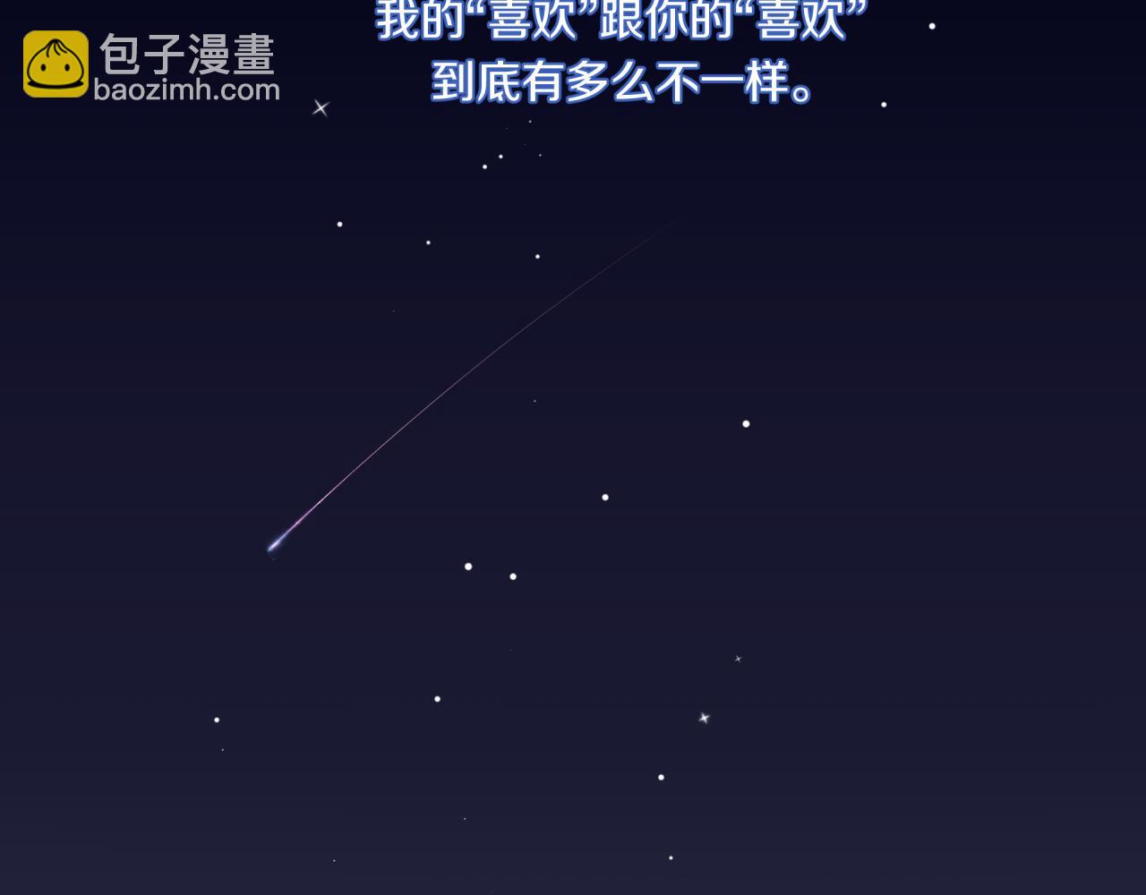 第35话 重要的人（上）(1/2)-第40话