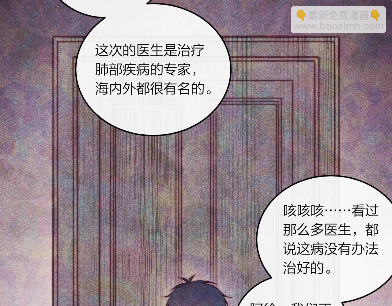 第37话 重要的人(下)(1/3)-第42话