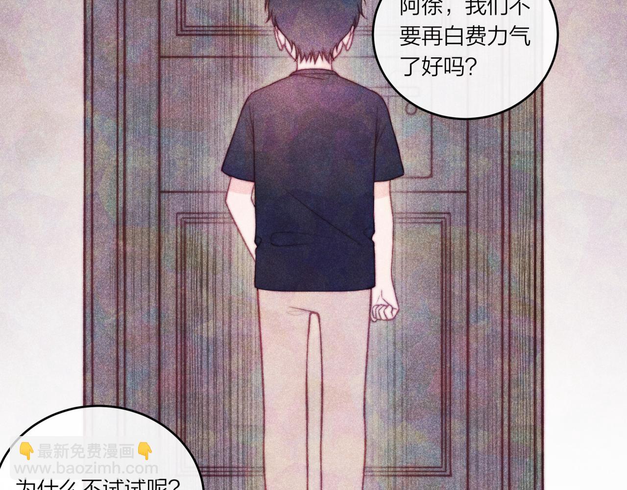 第37话 重要的人(下)(1/3)-第42话