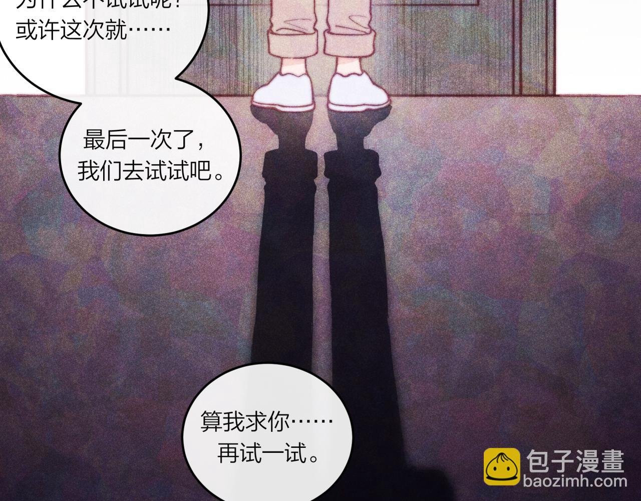 第37话 重要的人(下)(1/3)-第42话