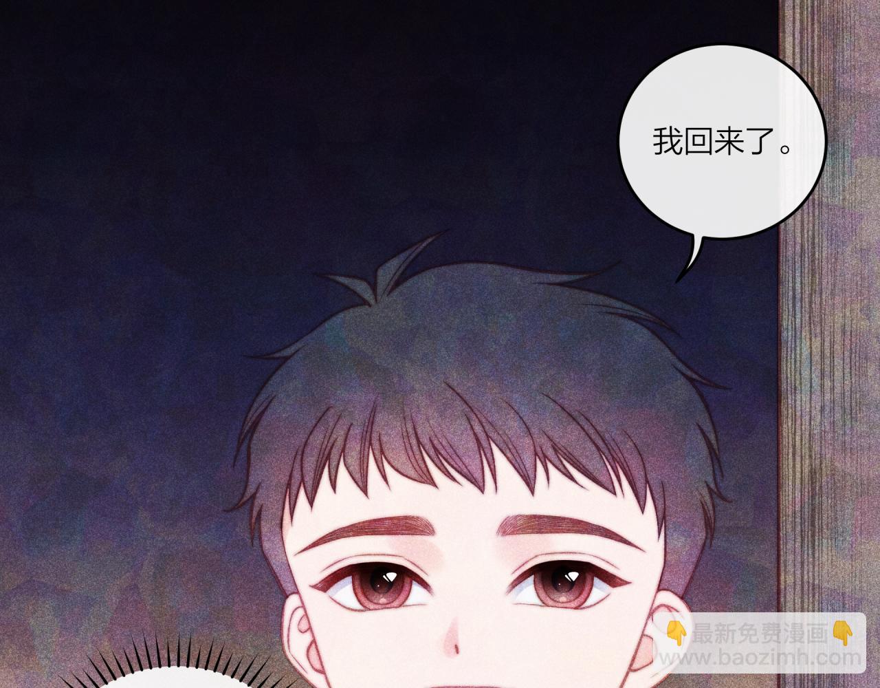 第37话 重要的人(下)(1/3)-第42话