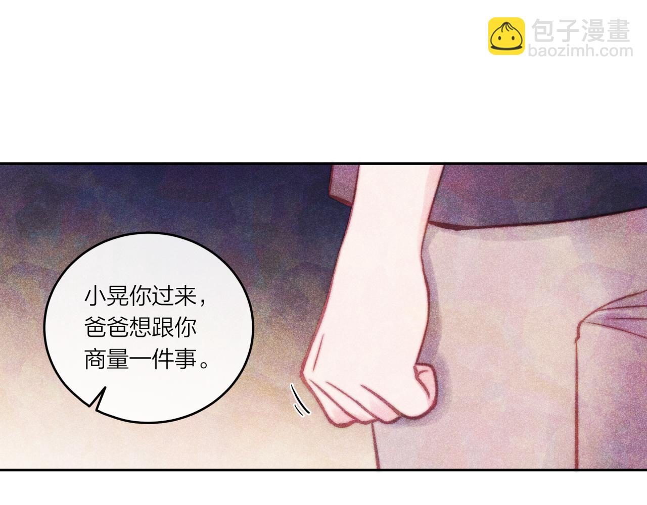 第37话 重要的人(下)(1/3)-第42话