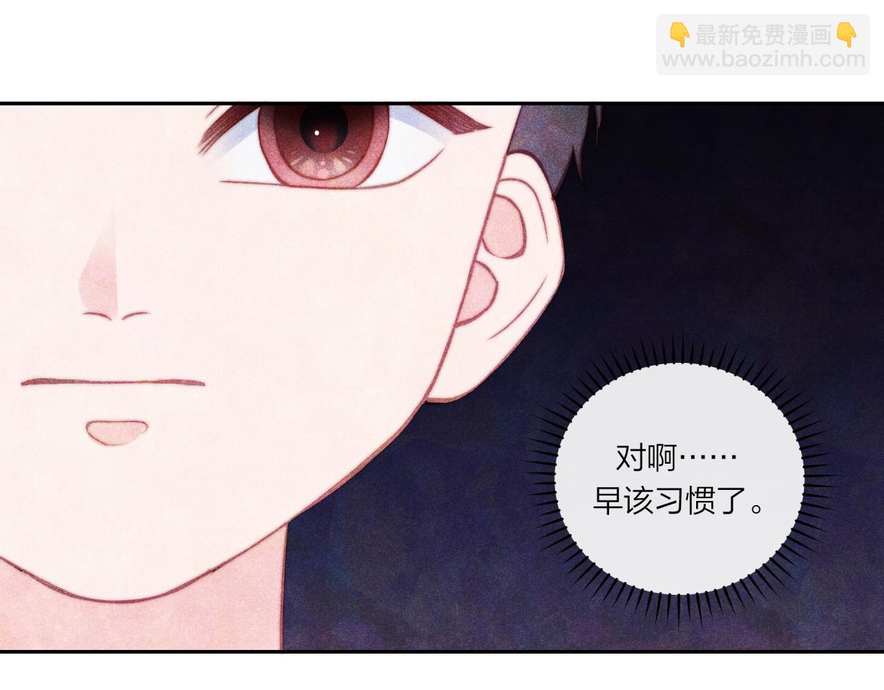 第37话 重要的人(下)(1/3)-第42话