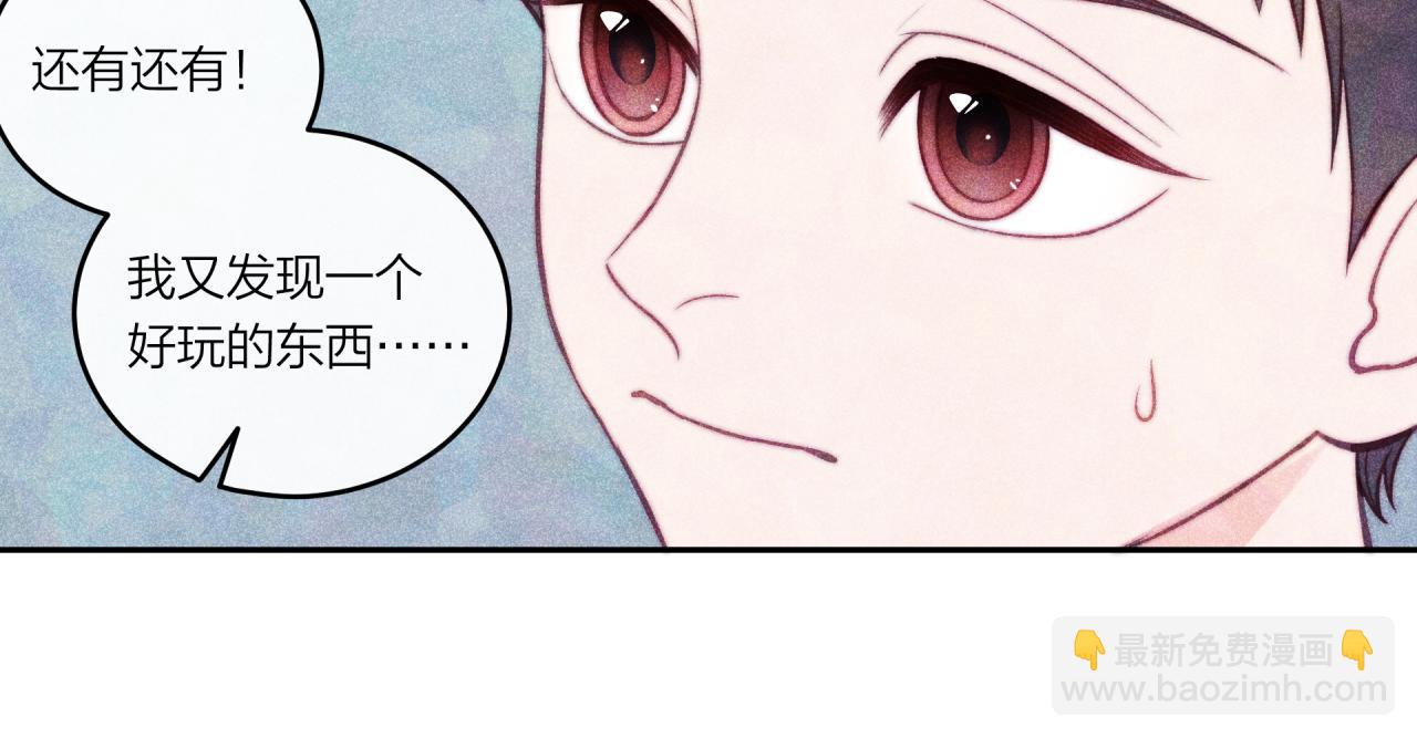 第37话 重要的人(下)(1/3)-第42话