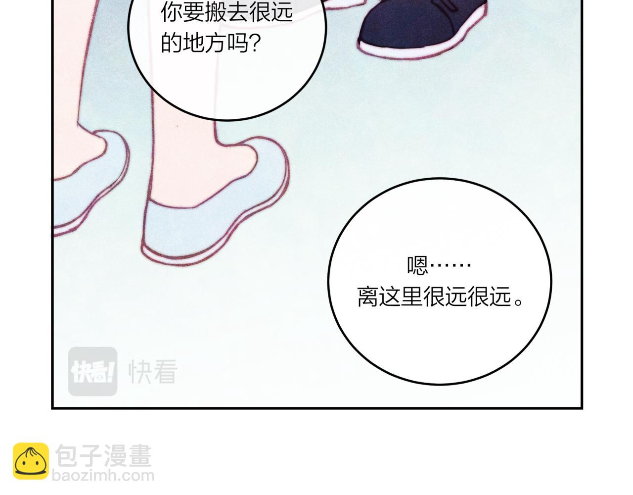 第37话 重要的人(下)(1/3)-第42话