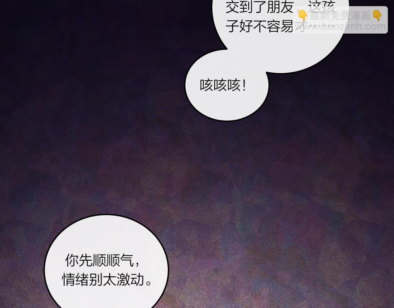 第37话 重要的人(下)(1/3)-第42话