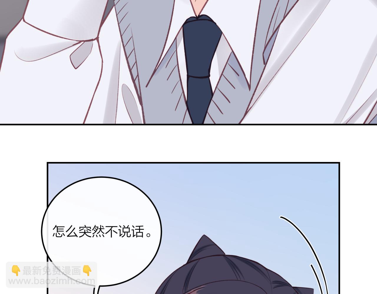 第39话 心意(1/2)-第44话