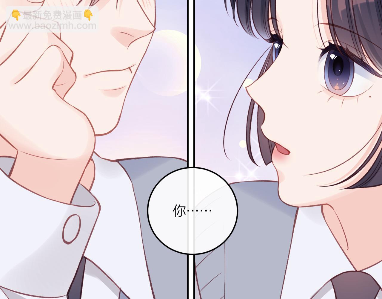 第39话 心意(1/2)-第44话