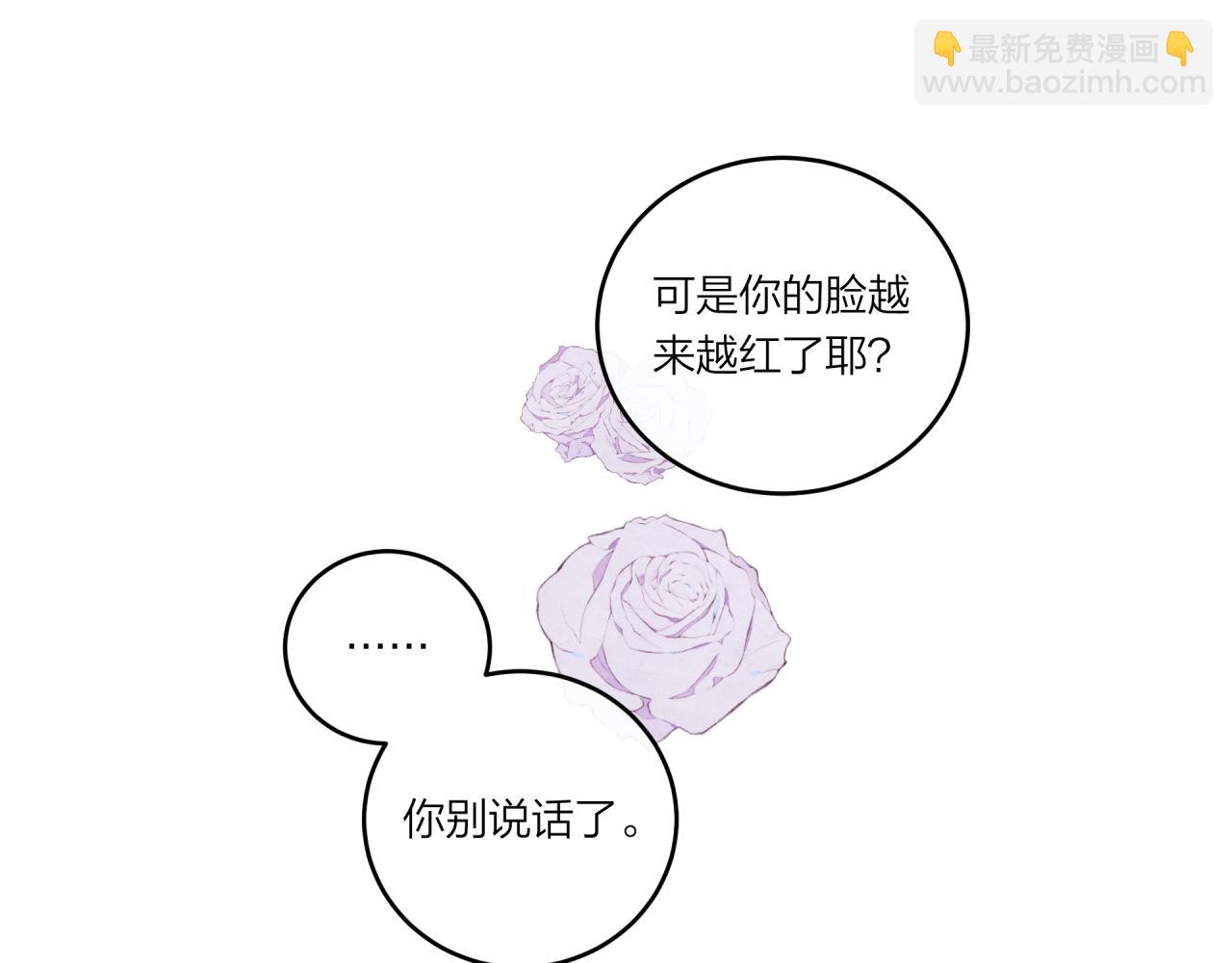 第39话 心意(1/2)-第44话