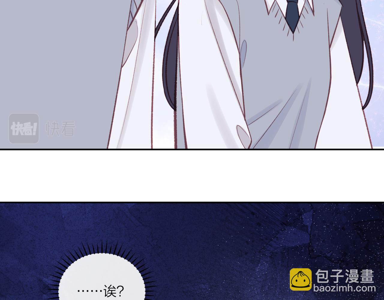 第39话 心意(1/2)-第44话