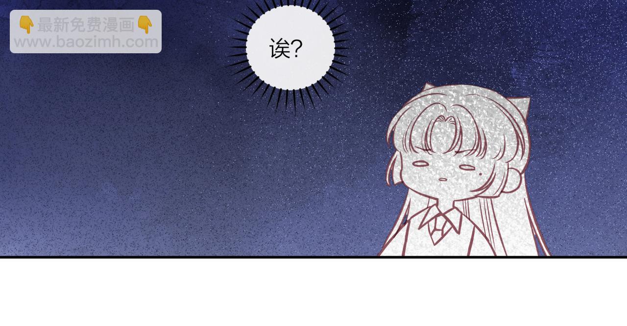 第39话 心意(1/2)-第44话