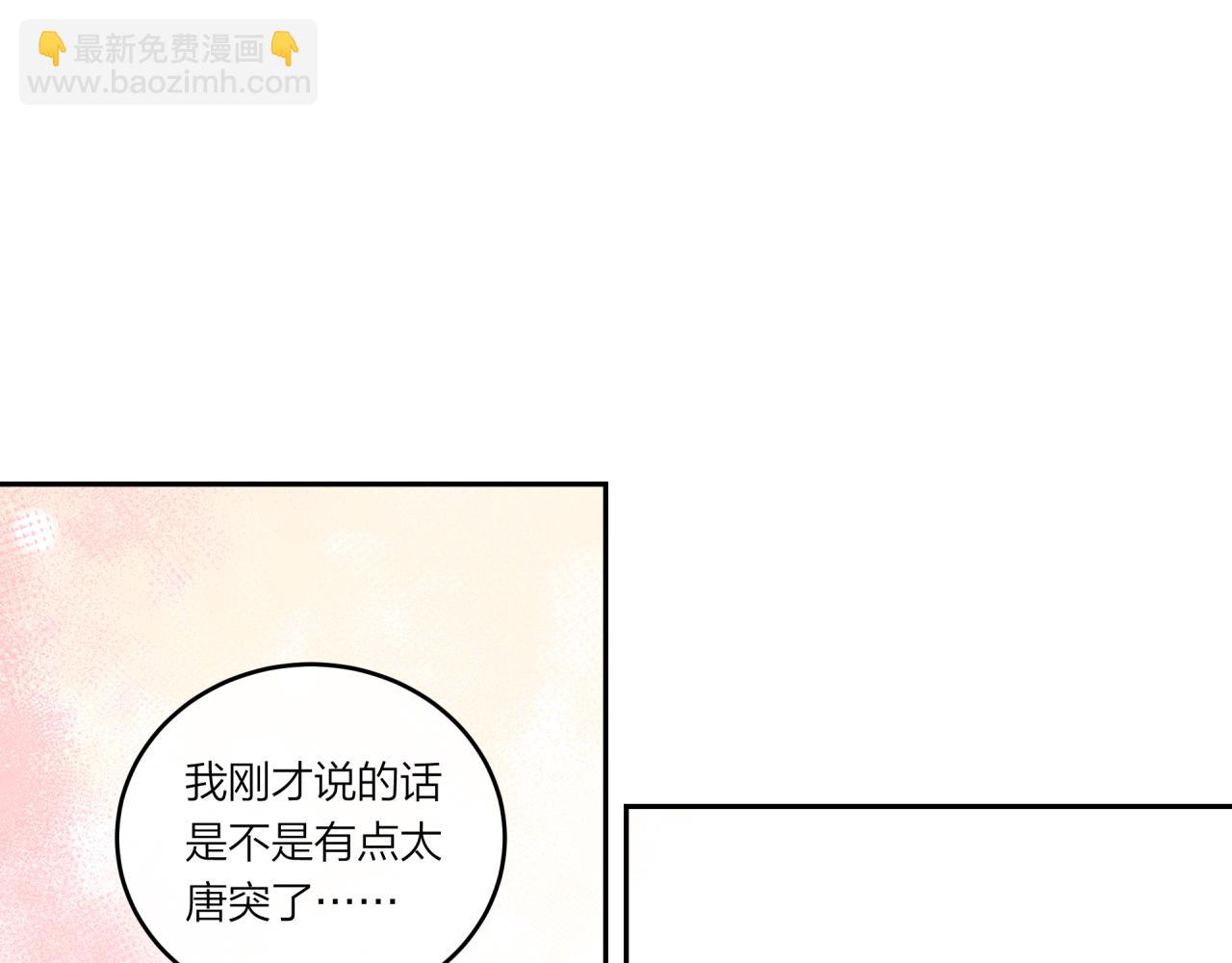 第39话 心意(1/2)-第44话