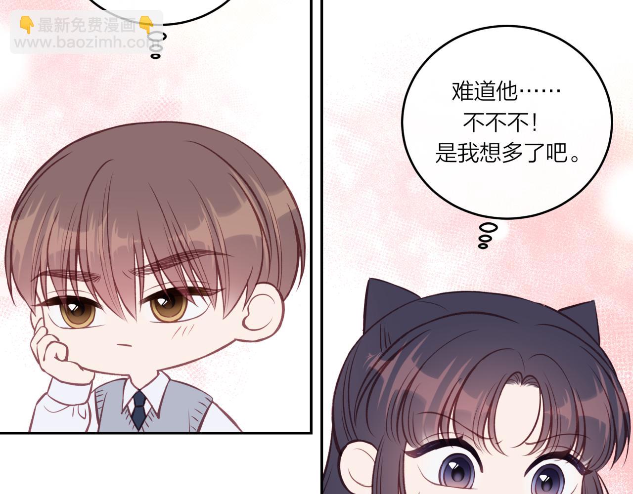 第39话 心意(1/2)-第44话