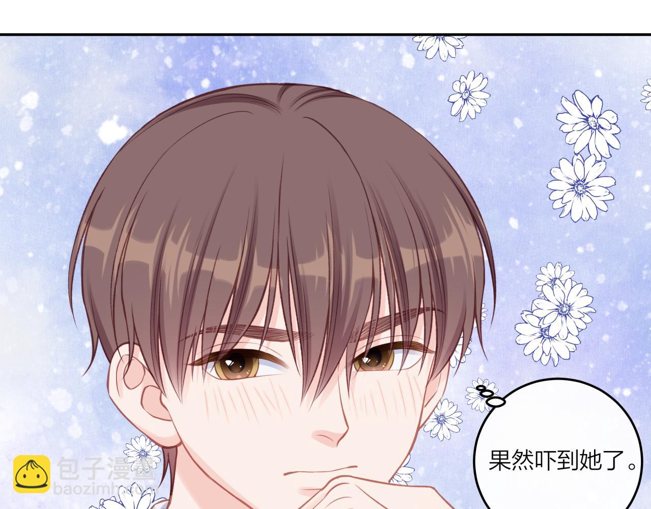 第39话 心意(1/2)-第44话