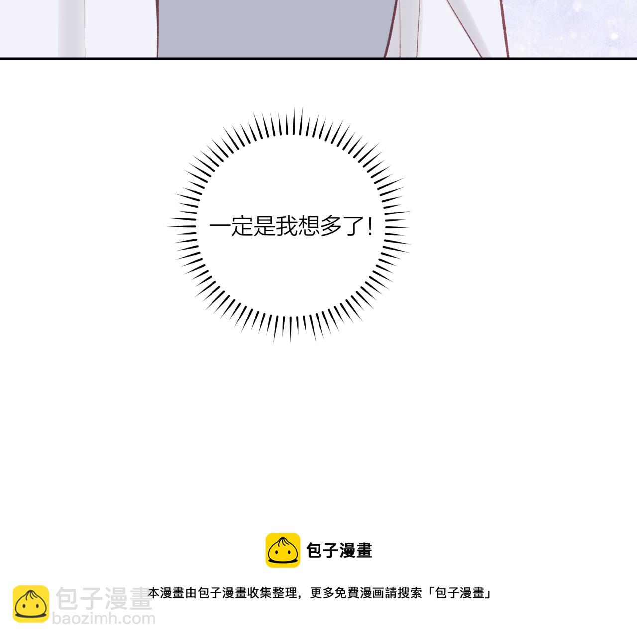 第39话 心意(1/2)-第44话