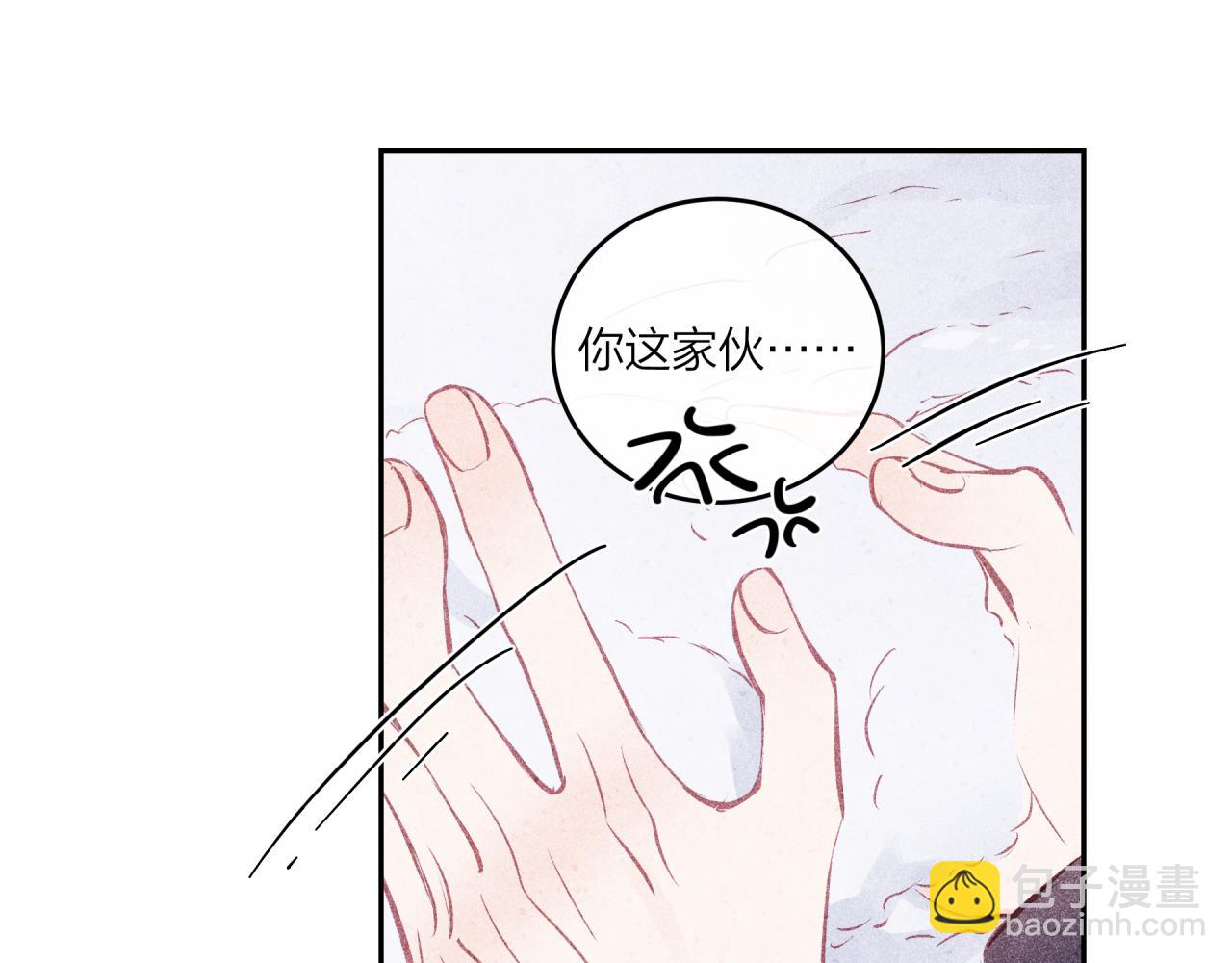 2023新春番外-第48话