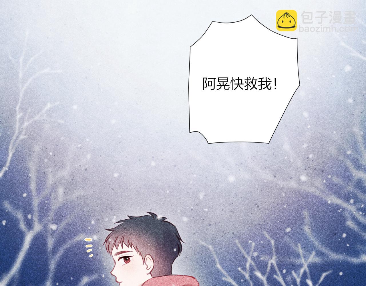 2023新春番外-第48话