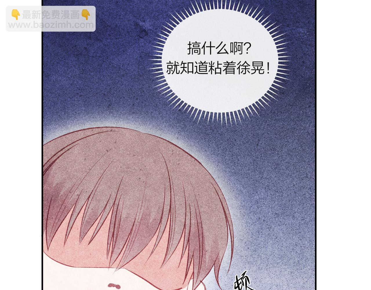 2023新春番外-第48话