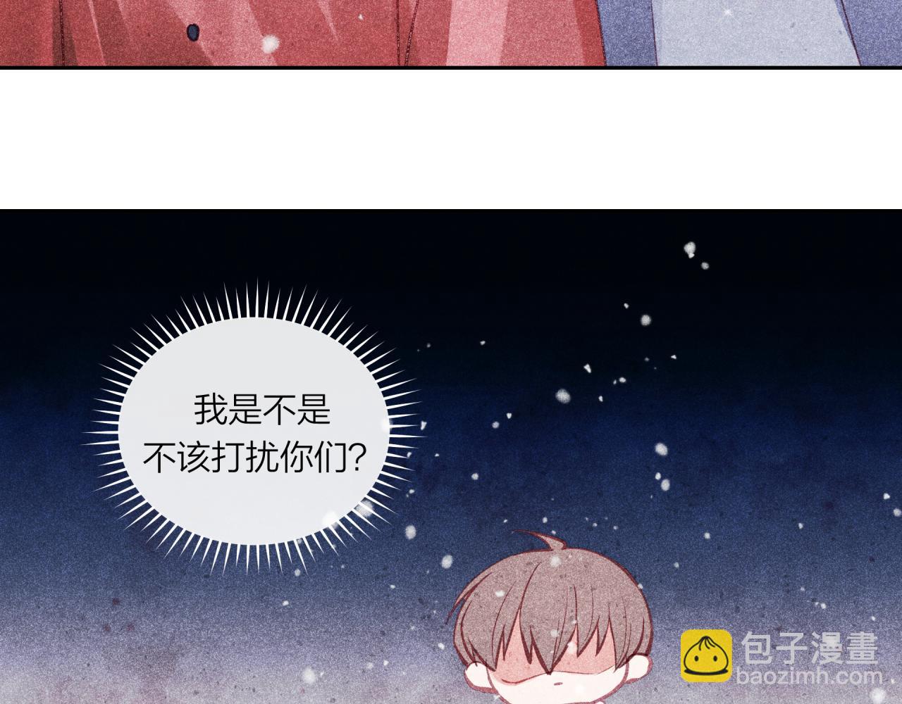 2023新春番外-第48话