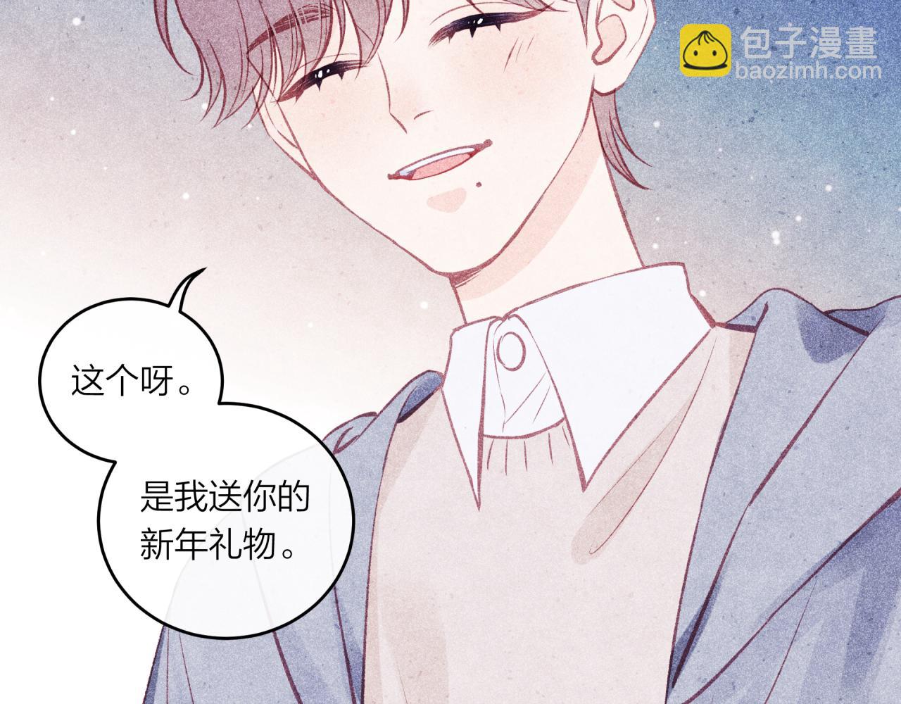 2023新春番外-第48话