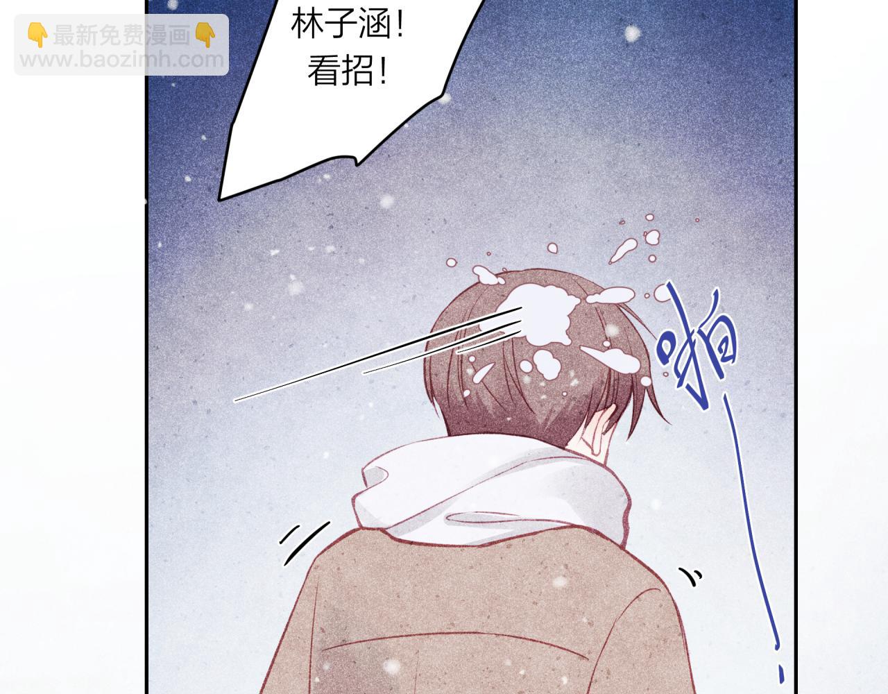 2023新春番外-第48话