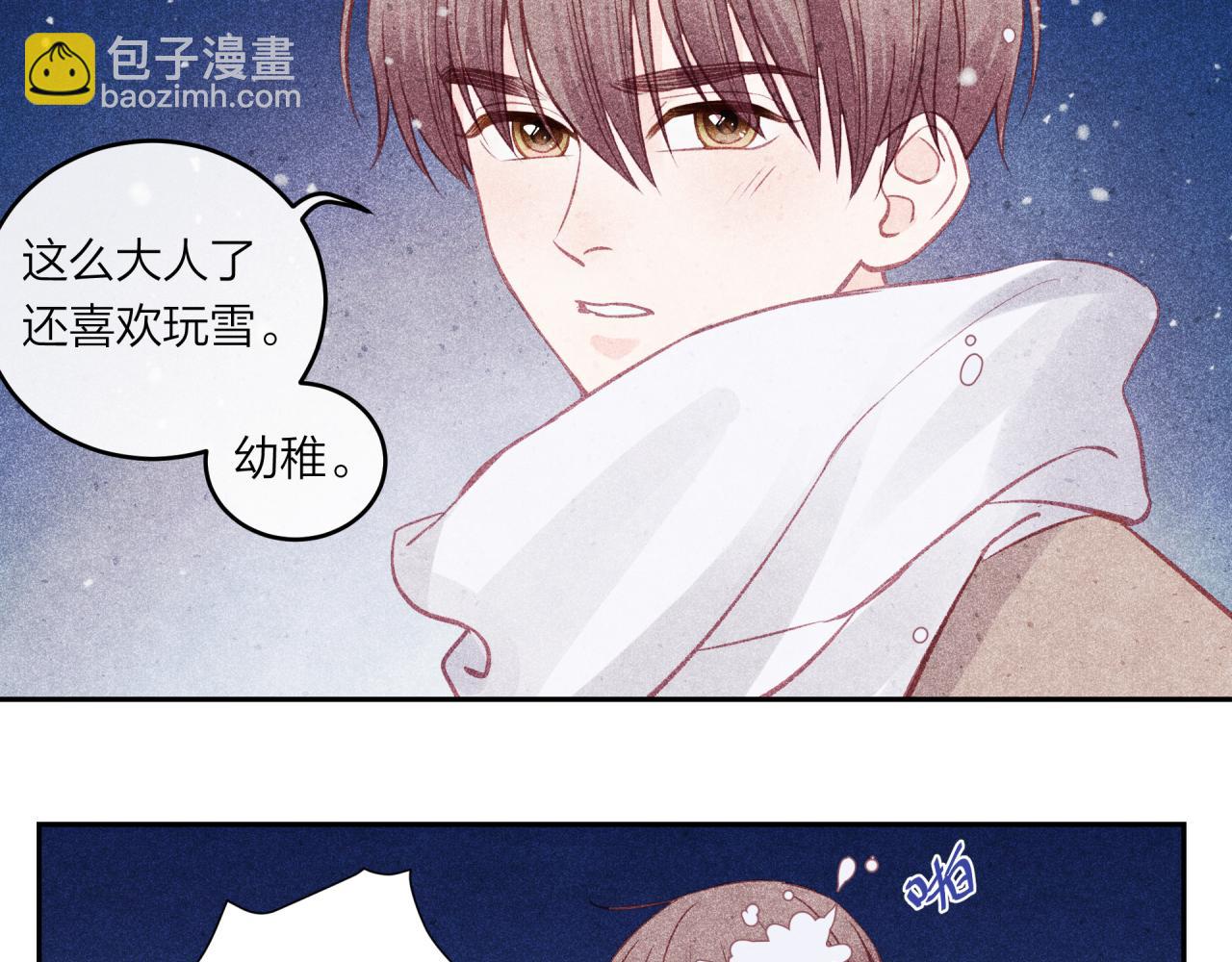 2023新春番外-第48话