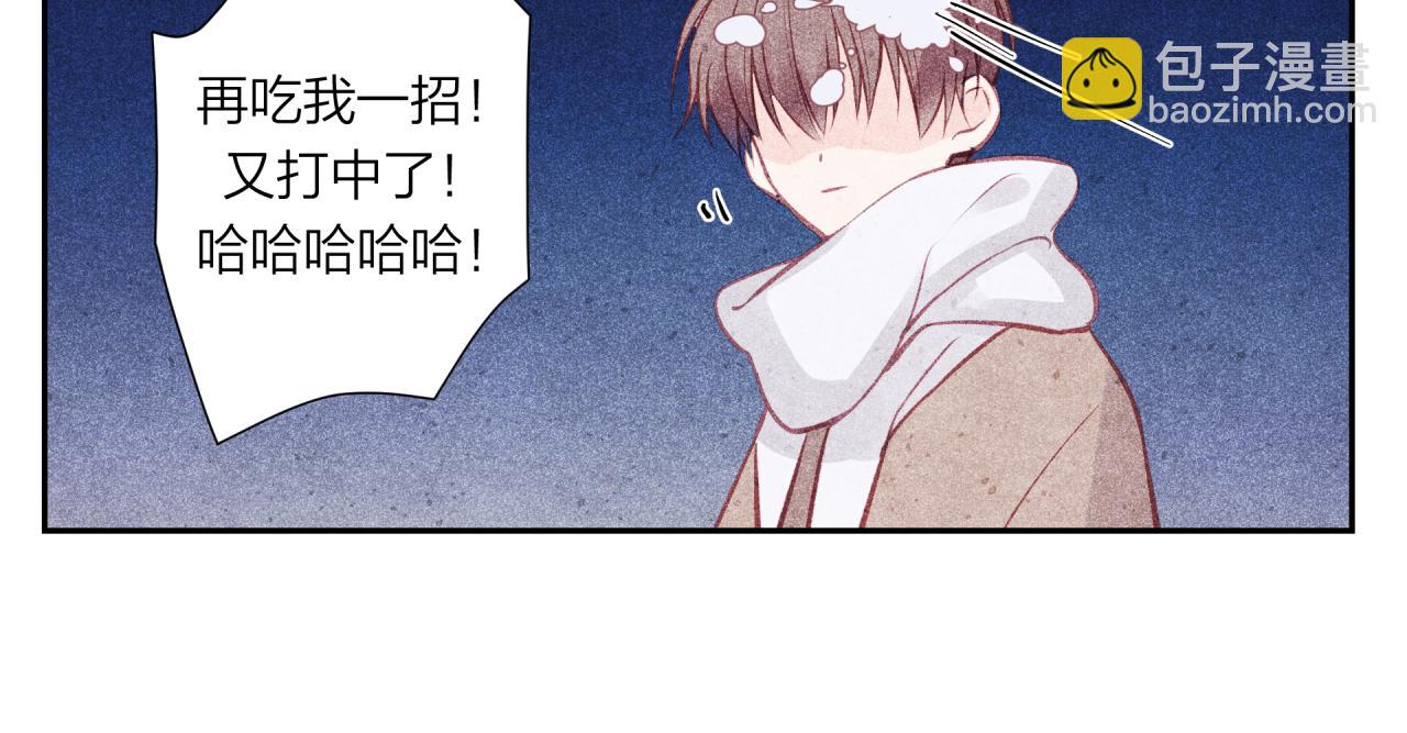 2023新春番外-第48话